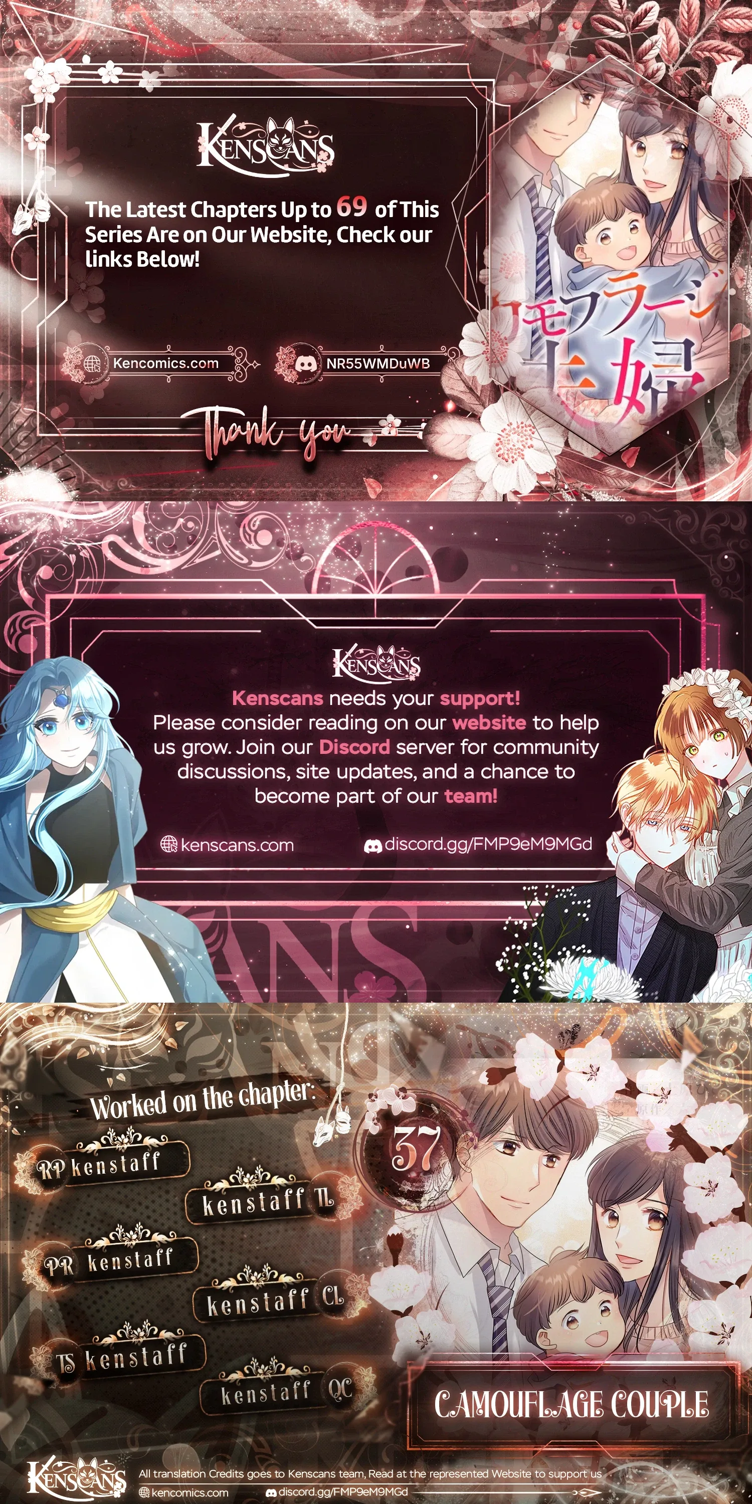 Camouflage Fuufu Chapter 37 page 2
