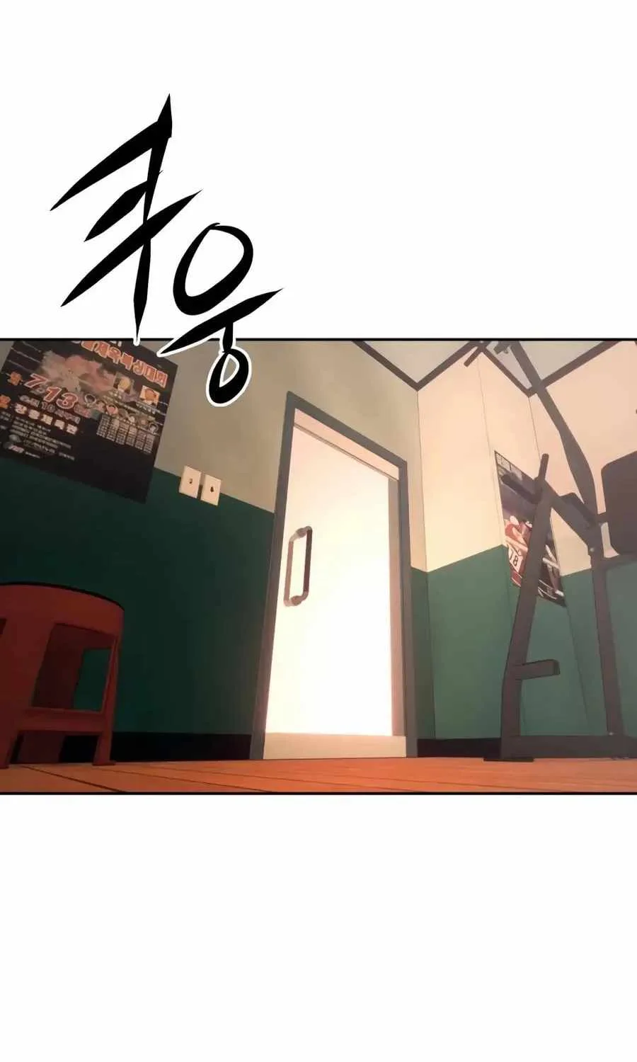 The Evil God's Heir Chapter 28 page 65