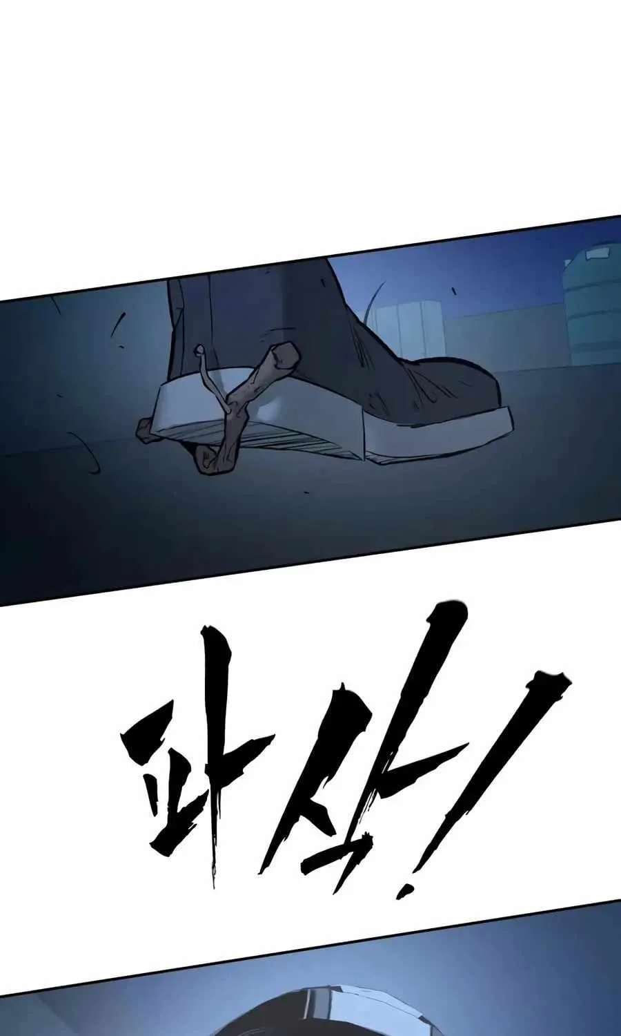 The Evil God's Heir Chapter 28 page 141