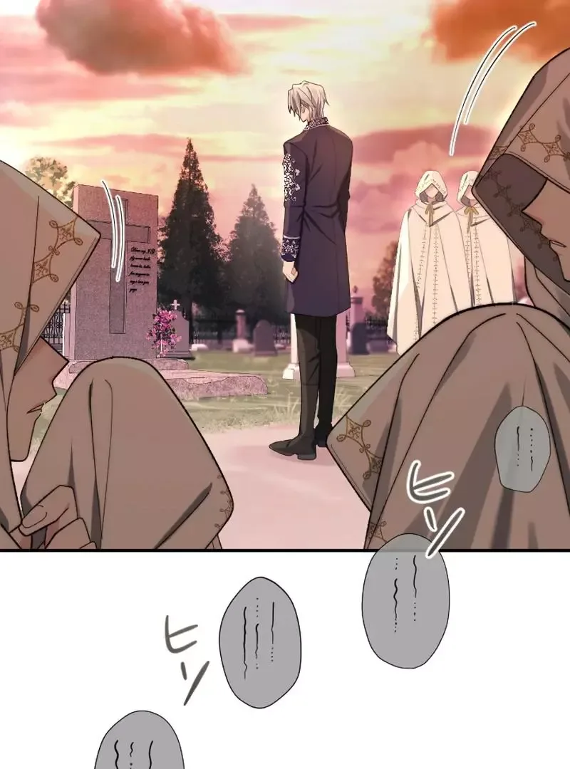 Even Without Your Love Chapter 39 page 2