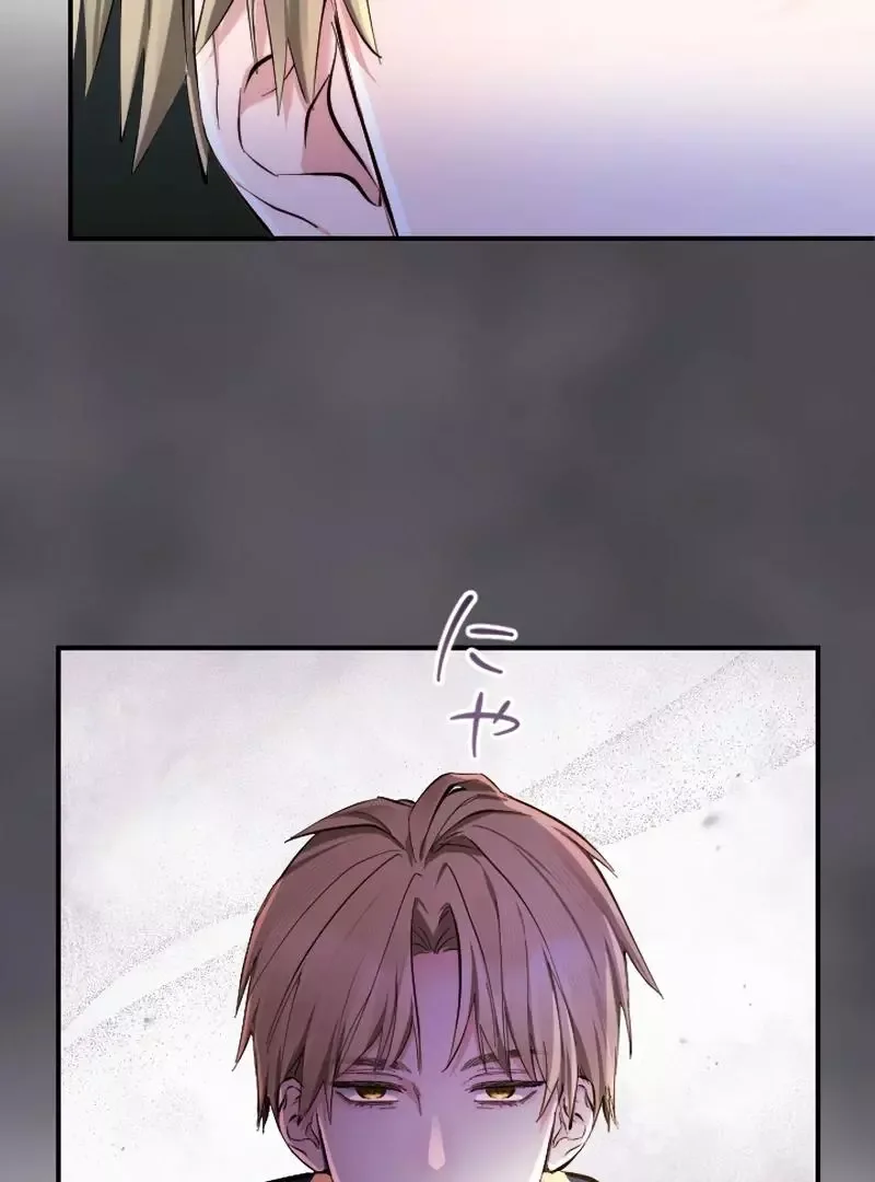 Even Without Your Love Chapter 39 page 29