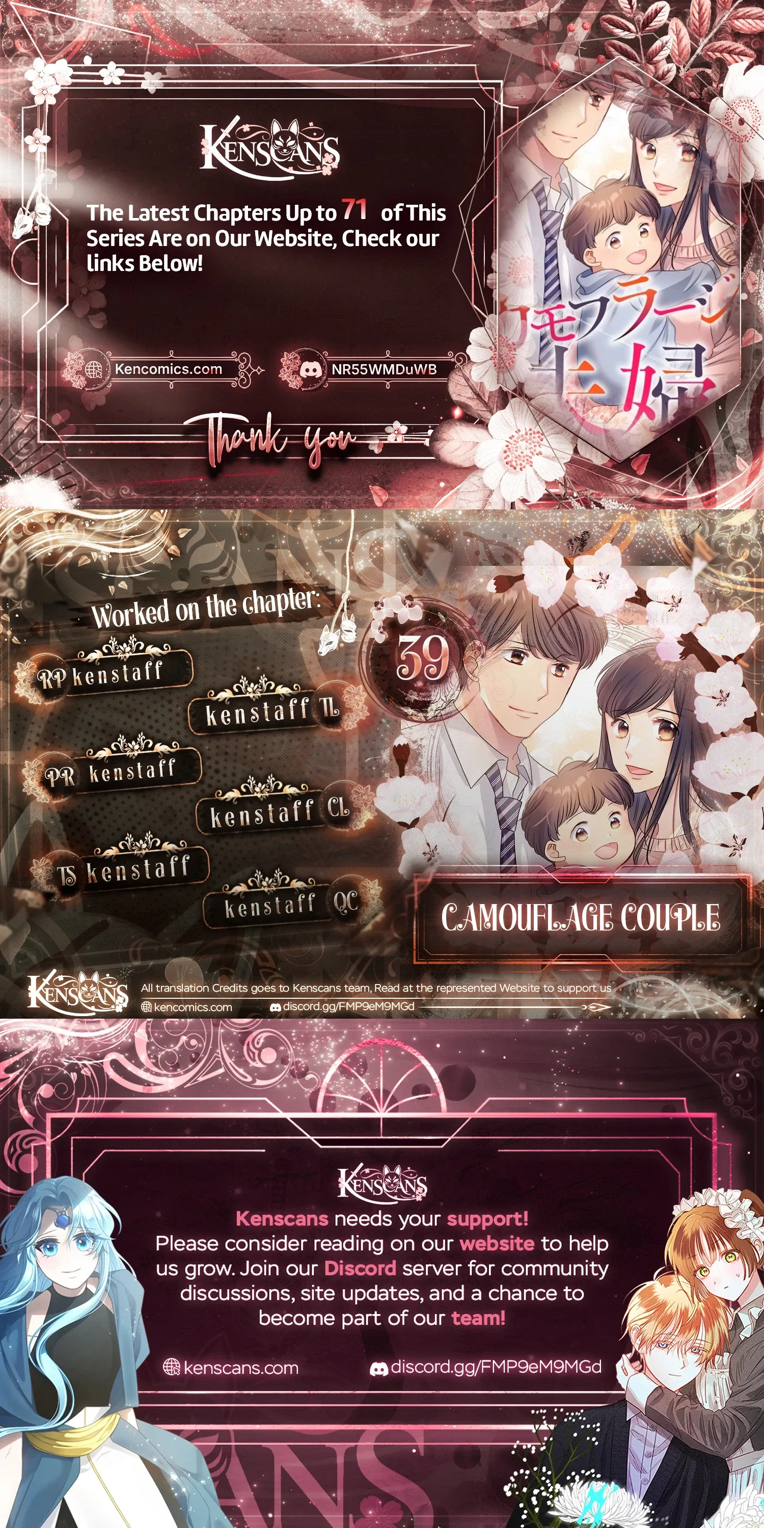 Camouflage Fuufu Chapter 39 page 1