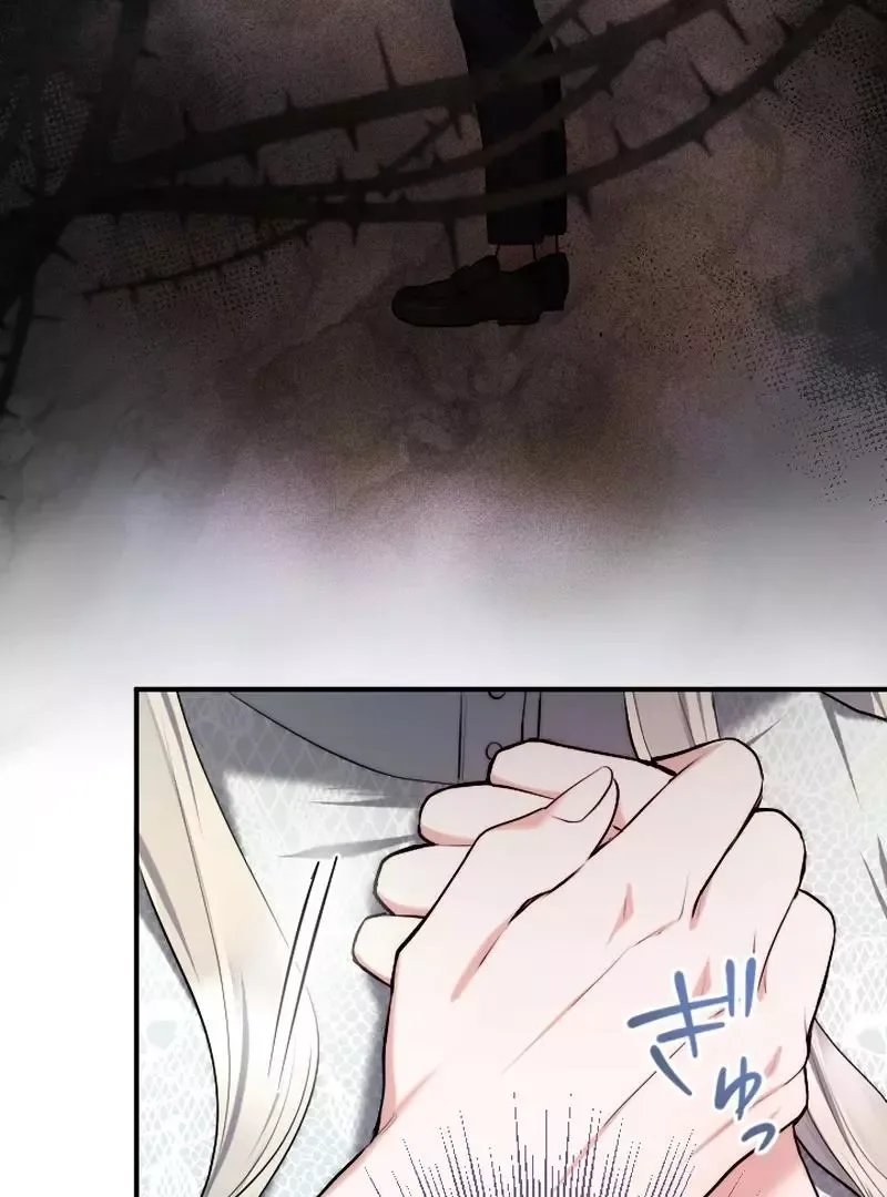 Even Without Your Love Chapter 39 page 107