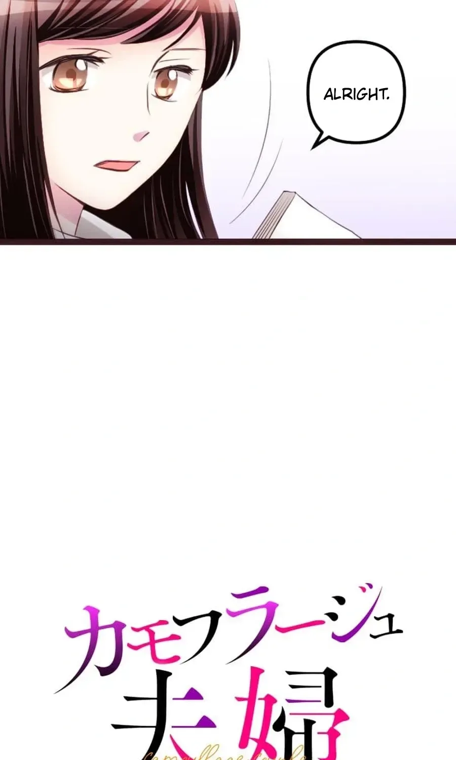 Camouflage Fuufu Chapter 40 page 13