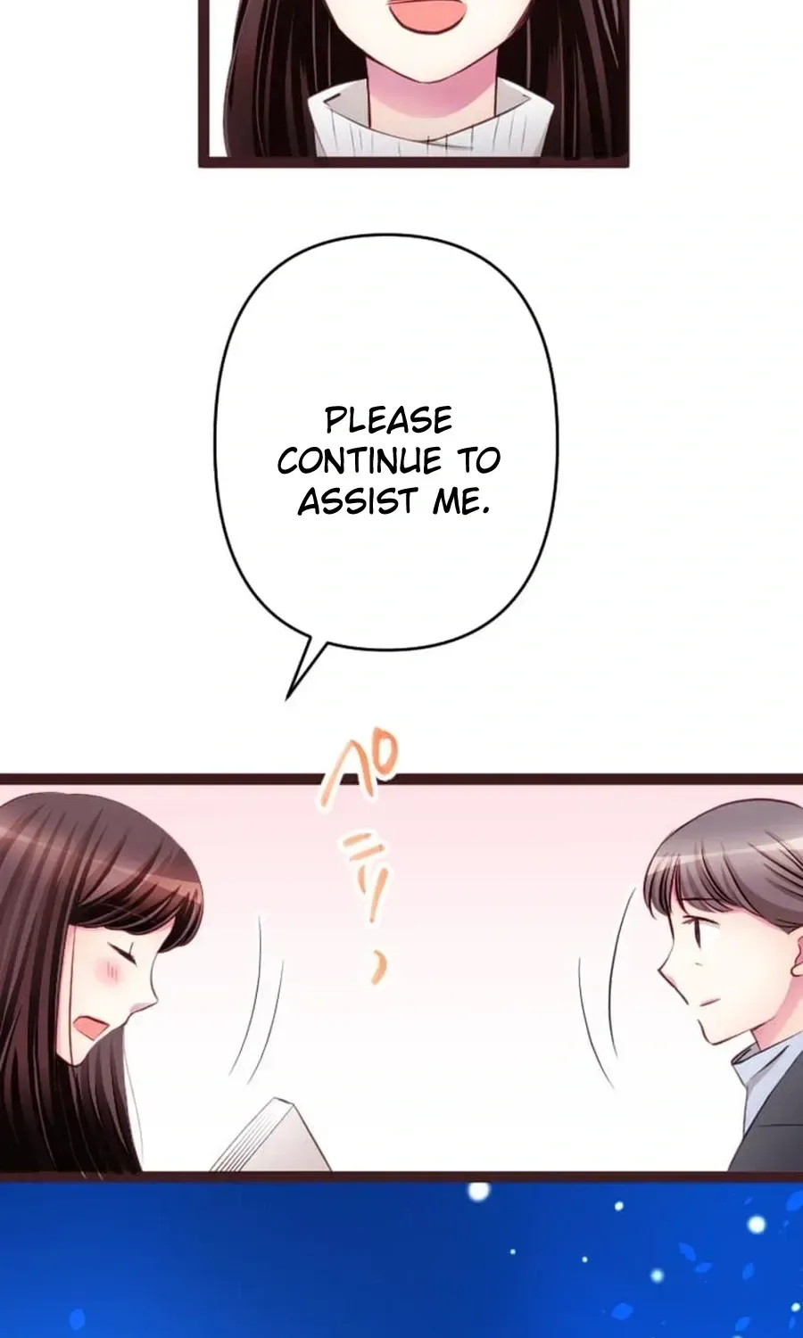 Camouflage Fuufu Chapter 40 page 39