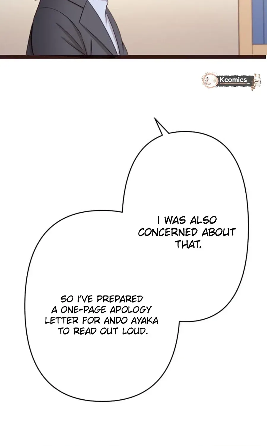 Camouflage Fuufu Chapter 40 page 71