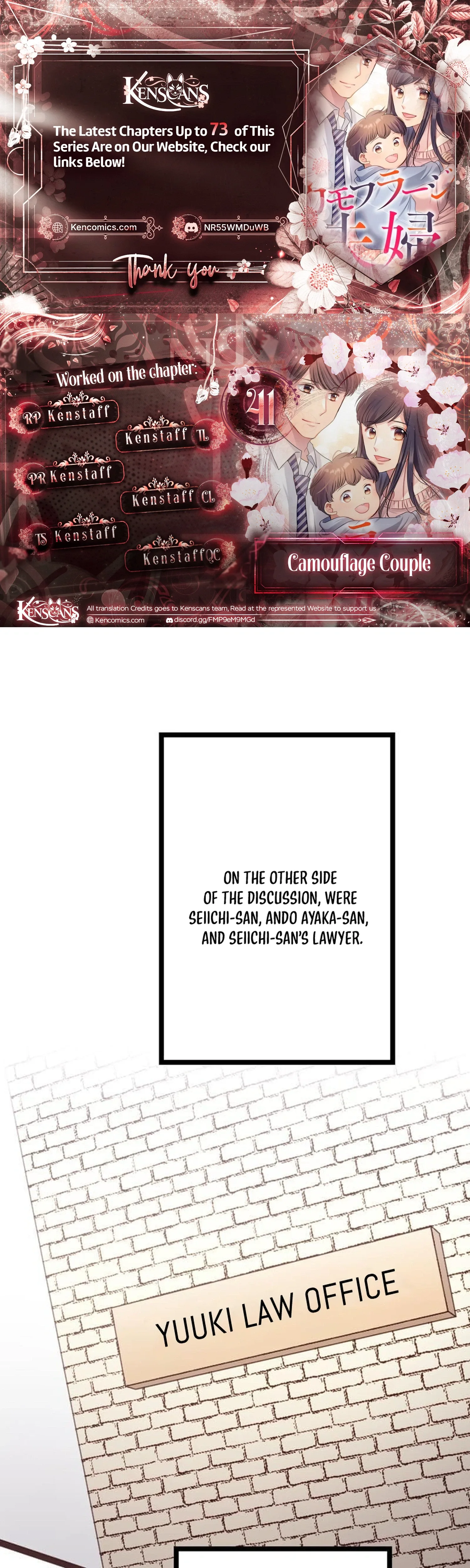 Camouflage Fuufu Chapter 41 page 2