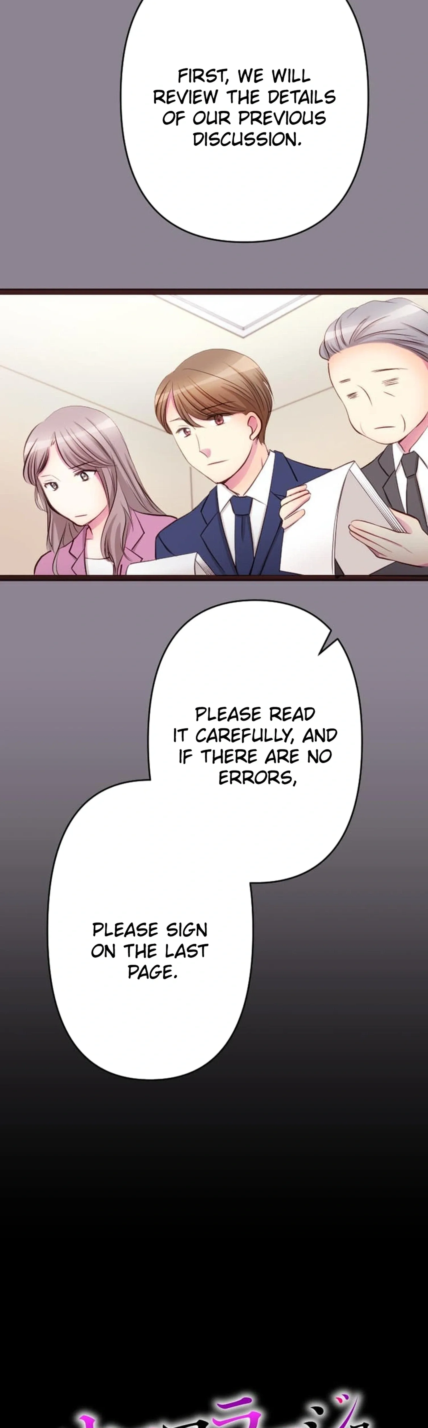 Camouflage Fuufu Chapter 41 page 5