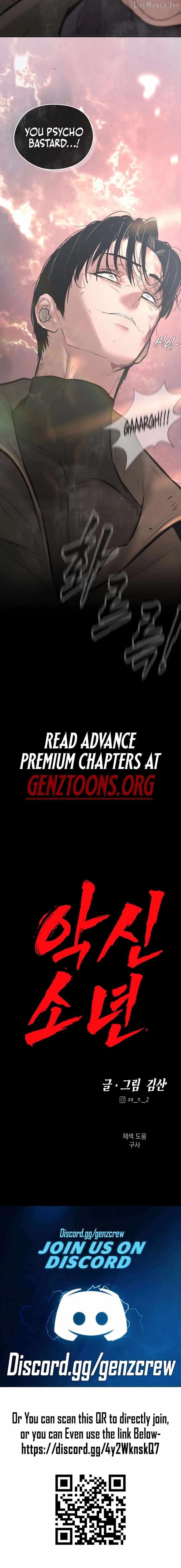 The Evil God's Heir Chapter 41 page 13