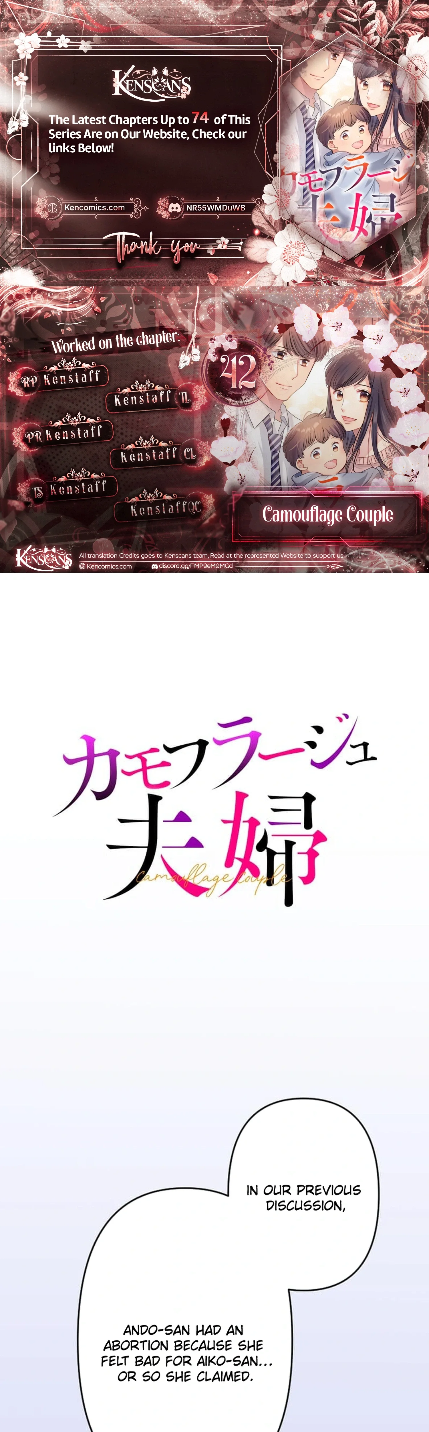 Camouflage Fuufu Chapter 42 page 2