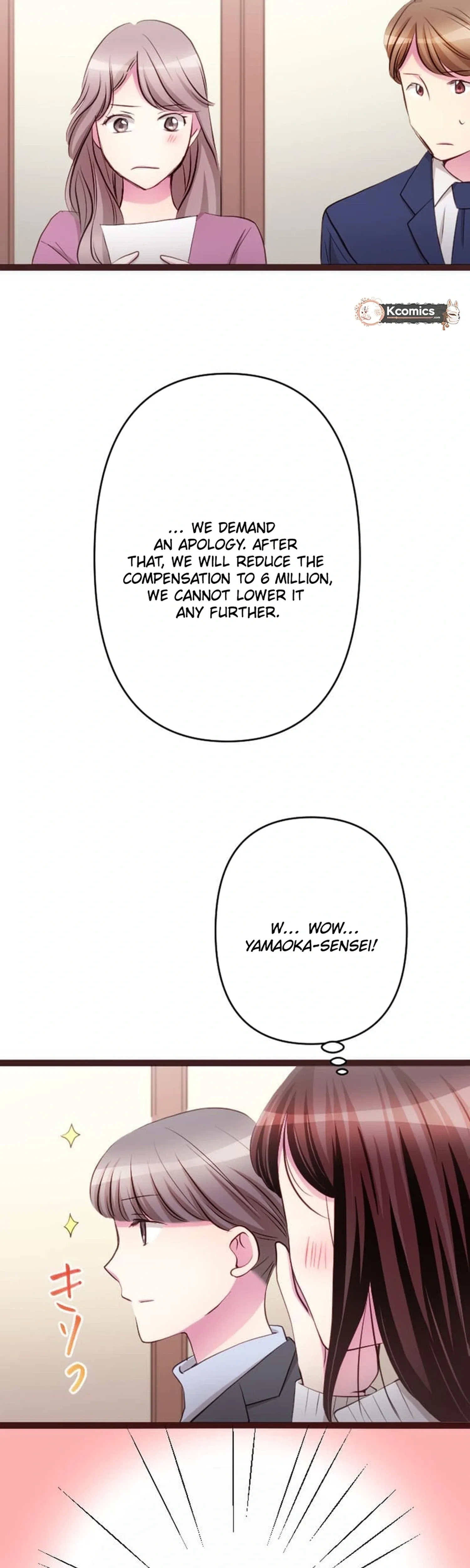 Camouflage Fuufu Chapter 42 page 5