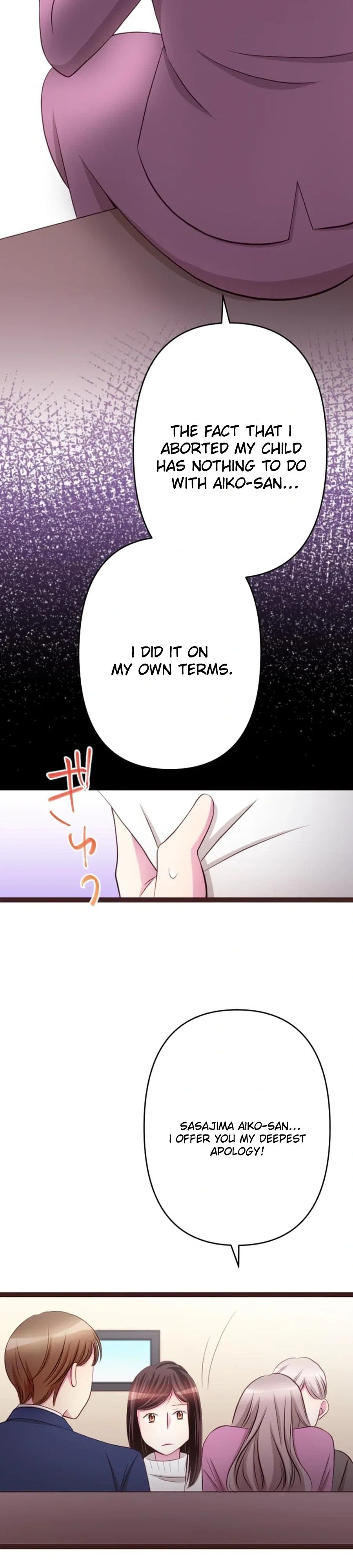 Camouflage Fuufu Chapter 42 page 16