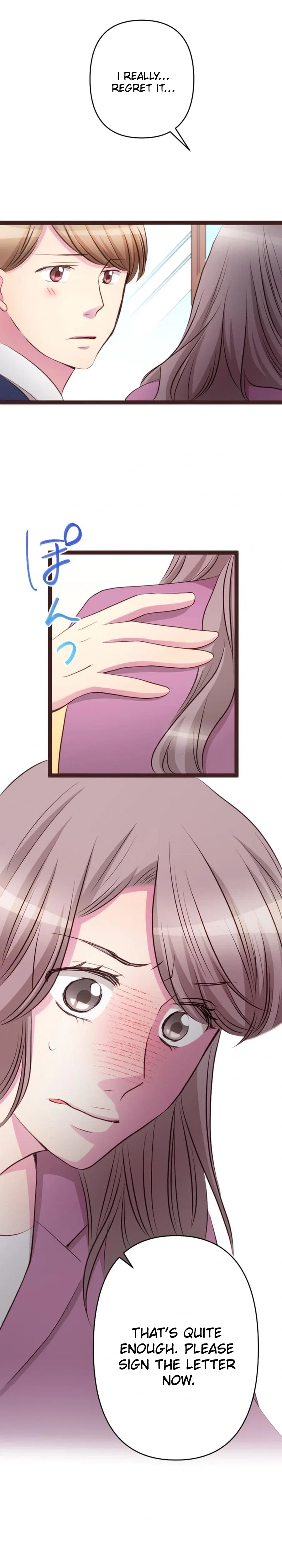 Camouflage Fuufu Chapter 42 page 17