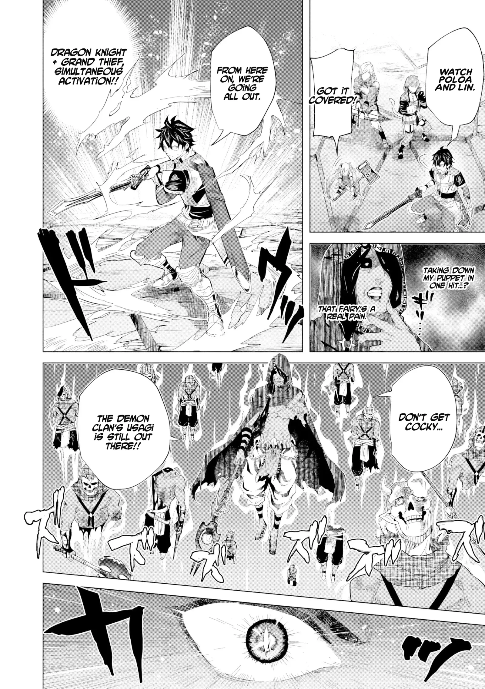 a warrior exiled by the hero and his lover Chapter 37 page 14
