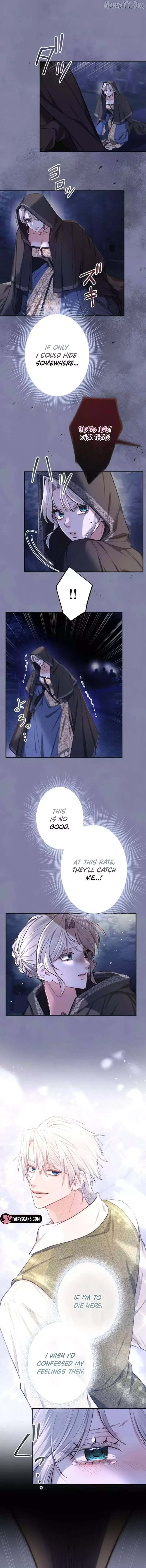 Even Without Your Love Chapter 43 page 12
