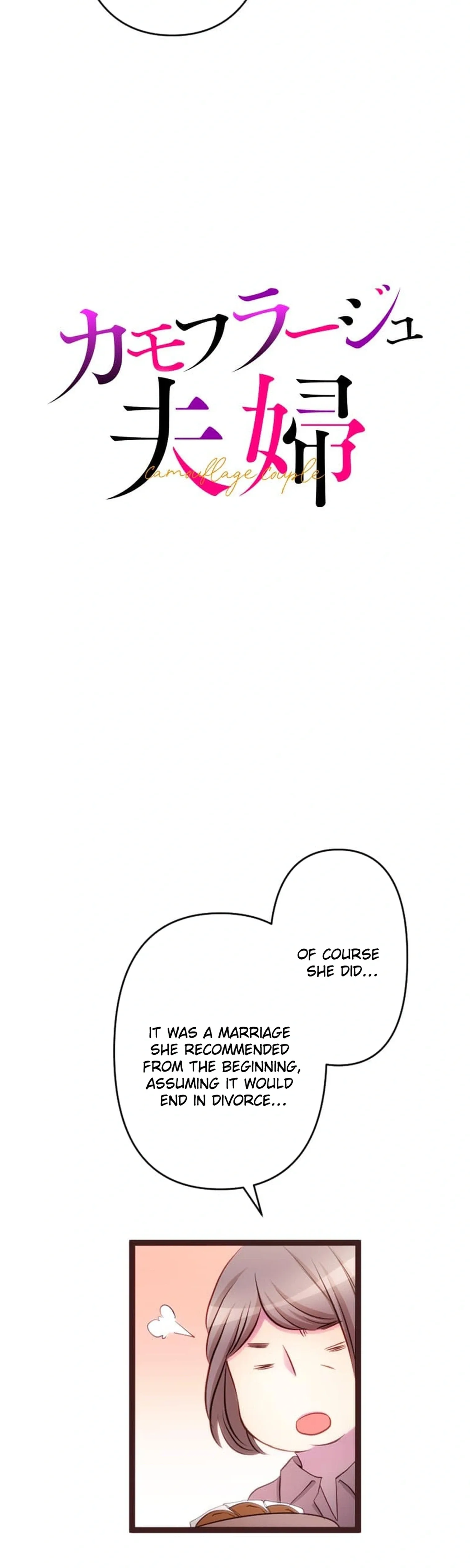 Camouflage Fuufu Chapter 43 page 6