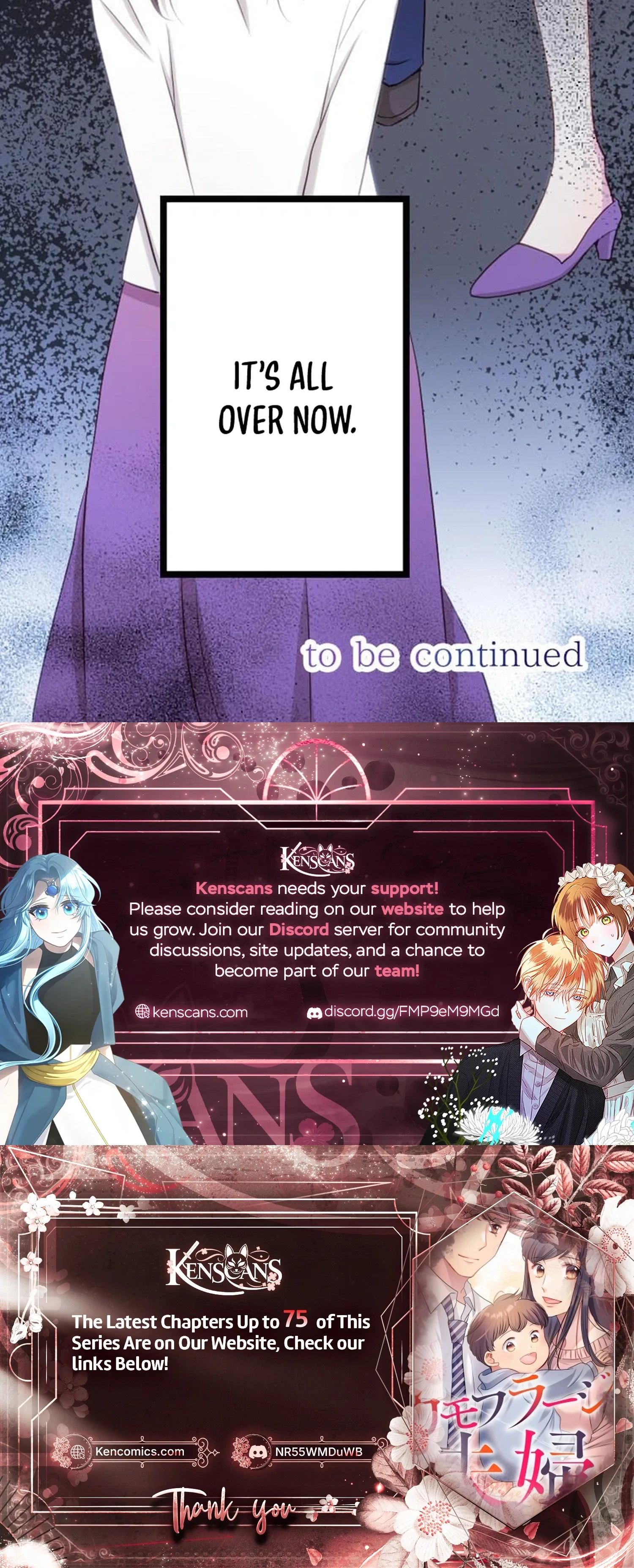 Camouflage Fuufu Chapter 43 page 20