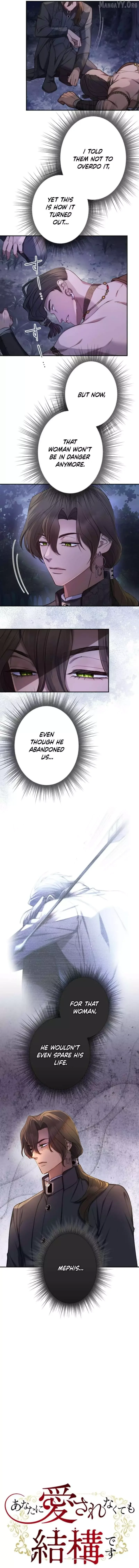 Even Without Your Love Chapter 44 page 4