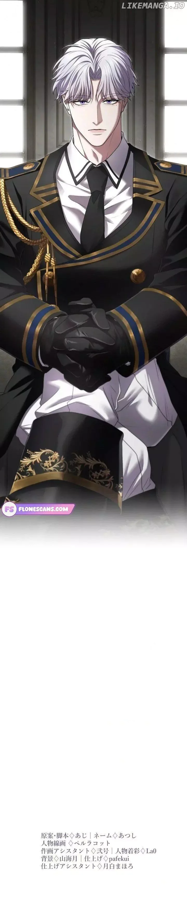 I've Fallen for the Empire's Greatest Villainess Chapter 44 page 15