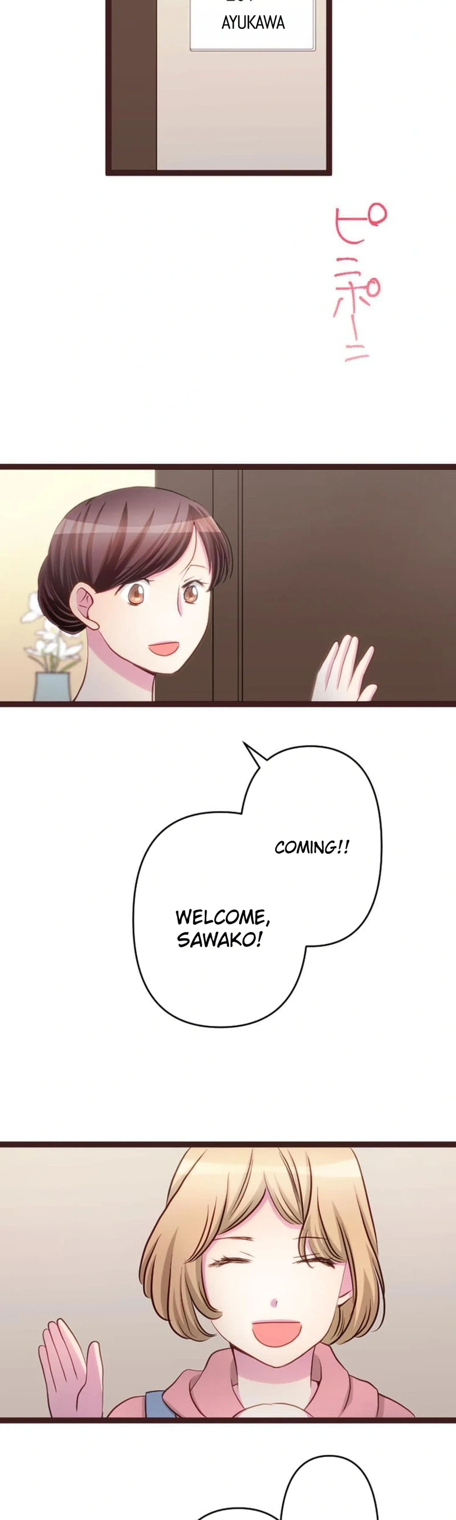 Camouflage Fuufu Chapter 45 page 2