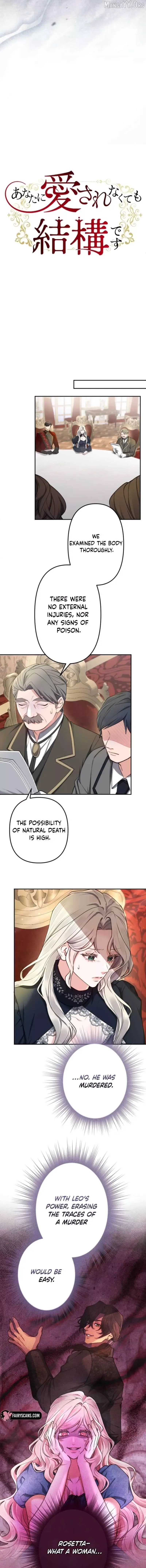 Even Without Your Love Chapter 46 page 6