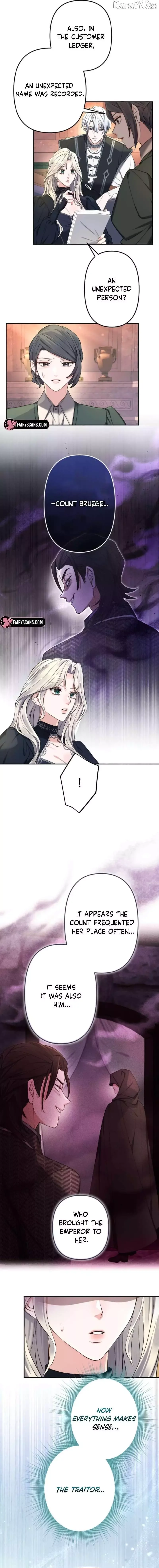 Even Without Your Love Chapter 46 page 16
