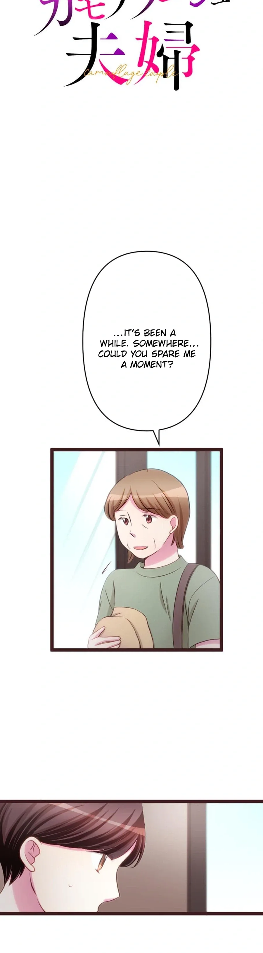 Camouflage Fuufu Chapter 46 page 4