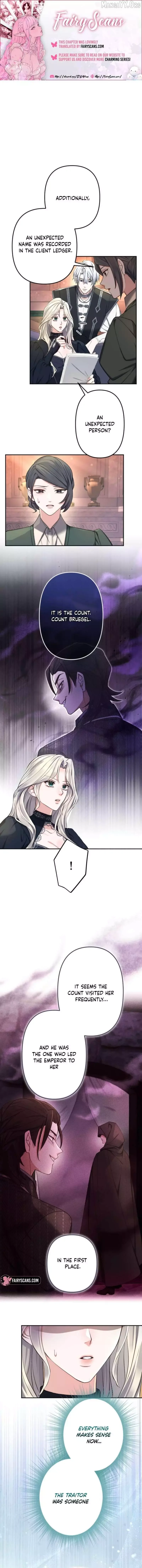 Even Without Your Love Chapter 47 page 1