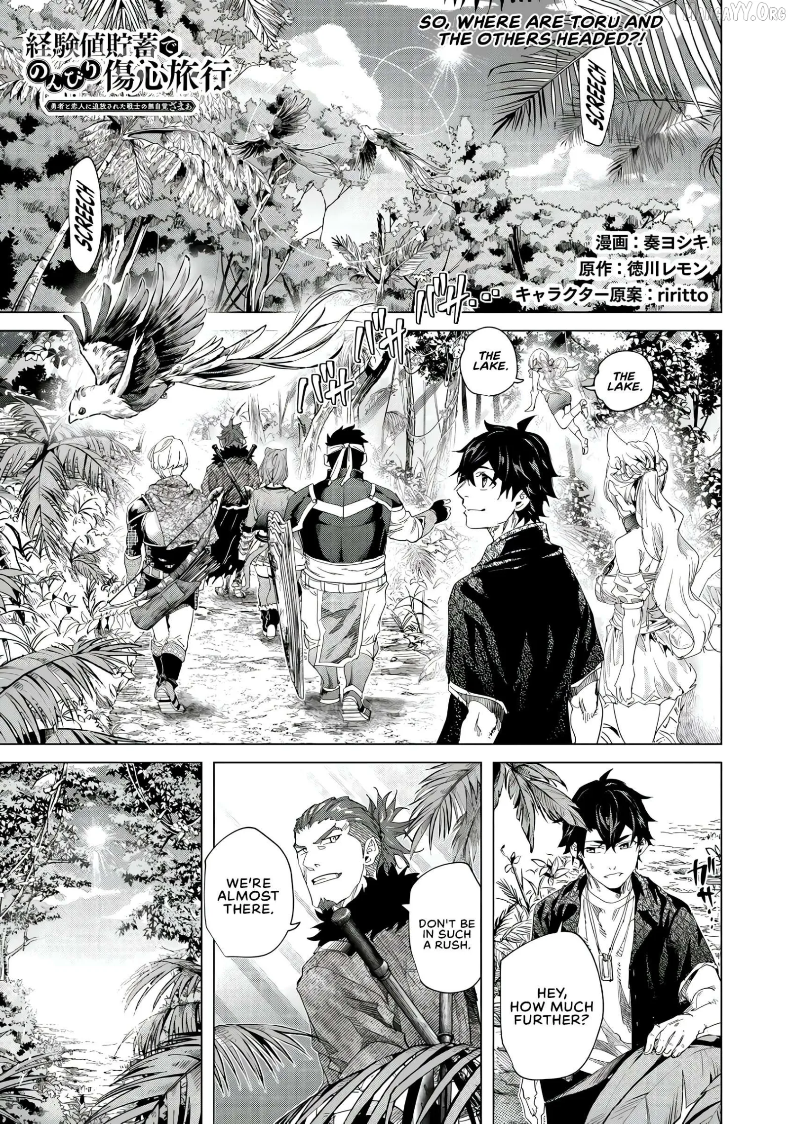 a warrior exiled by the hero and his lover Chapter 41 page 2