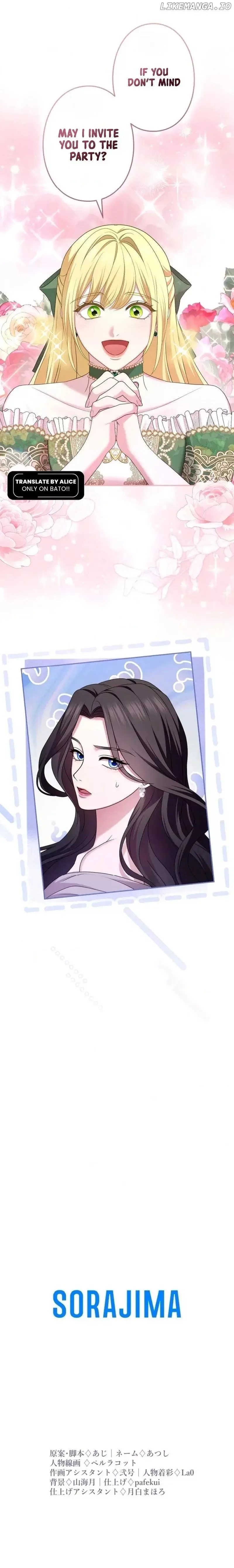 I've Fallen for the Empire's Greatest Villainess Chapter 47 page 18