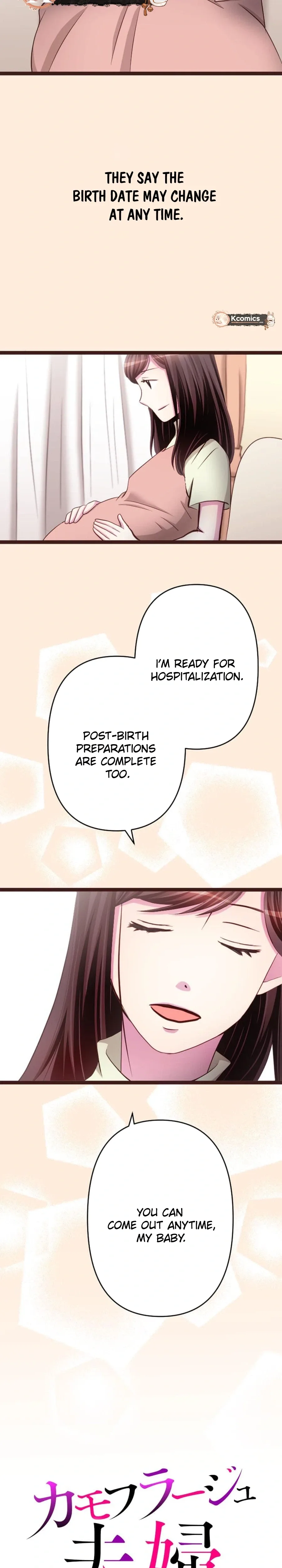 Camouflage Fuufu Chapter 47 page 3