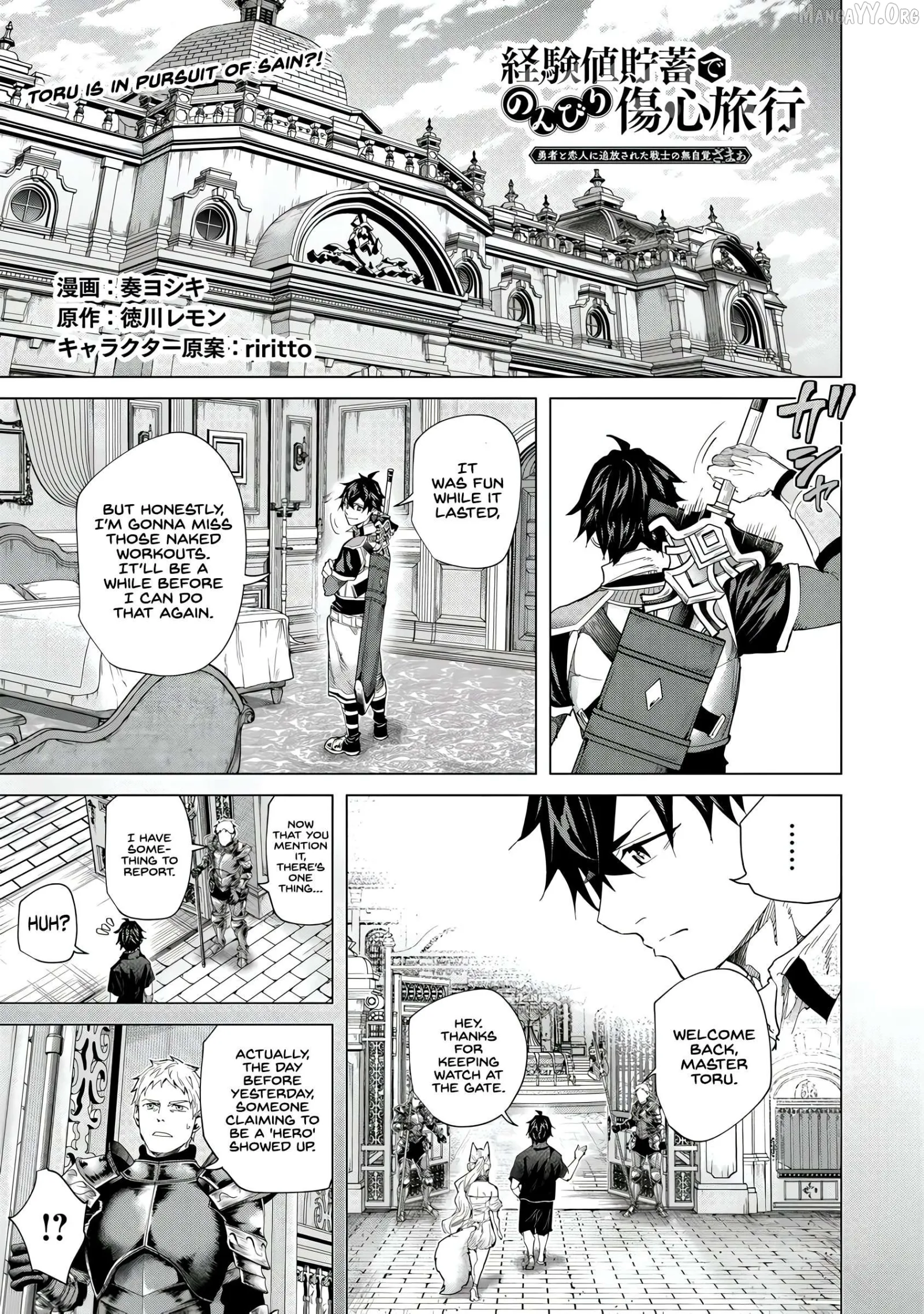 a warrior exiled by the hero and his lover Chapter 42 page 2