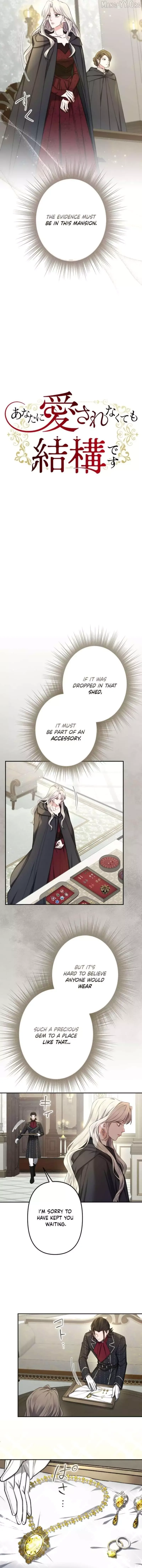 Even Without Your Love Chapter 48 page 3
