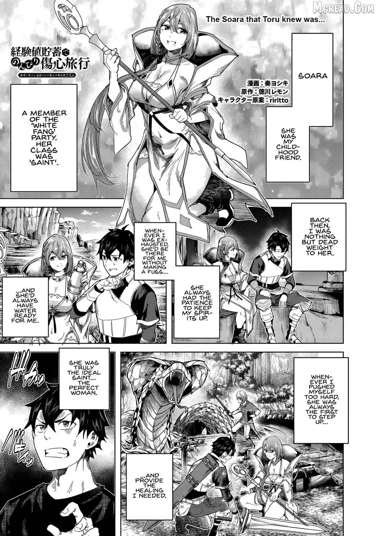 a warrior exiled by the hero and his lover Chapter 43 page 2