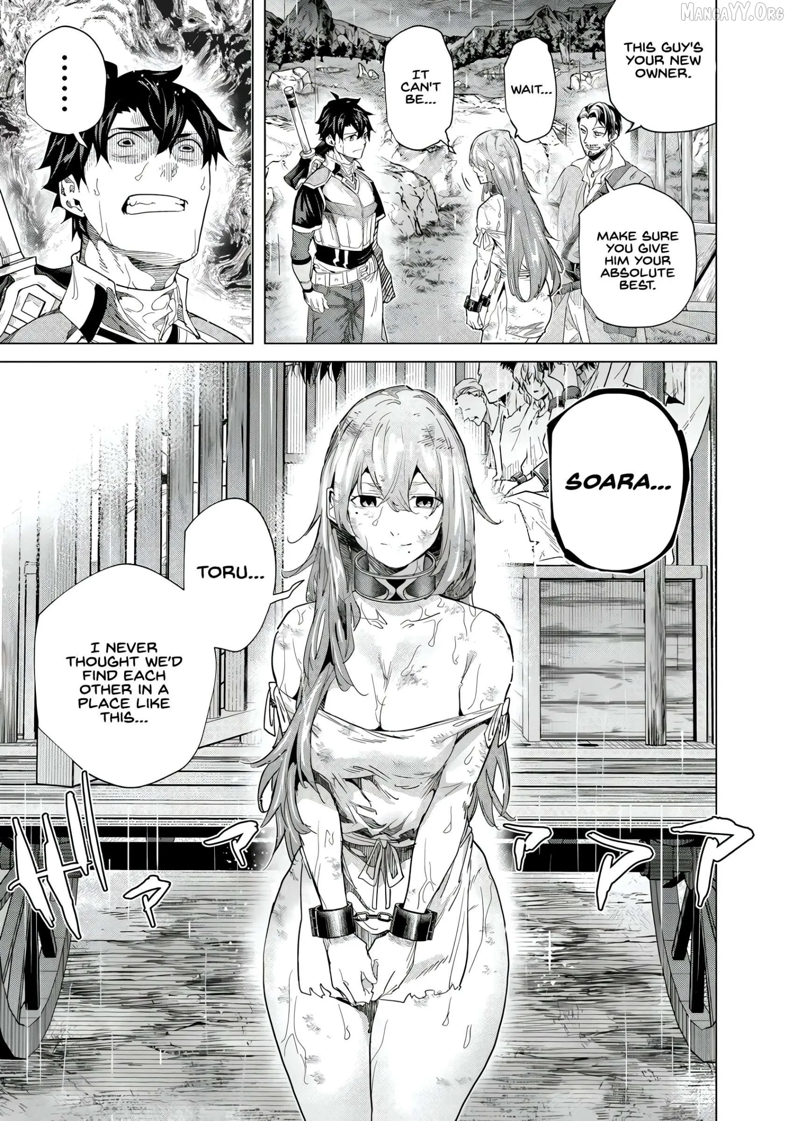 a warrior exiled by the hero and his lover Chapter 42 page 21