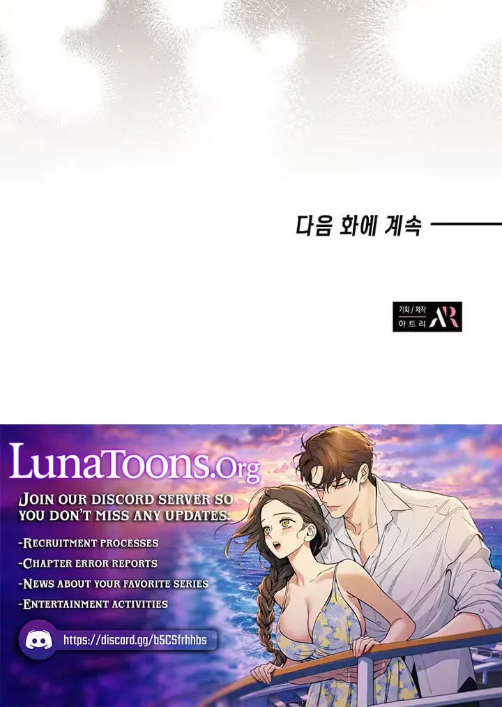Lv.99 Princess of Black Flame Chapter 46 page 91
