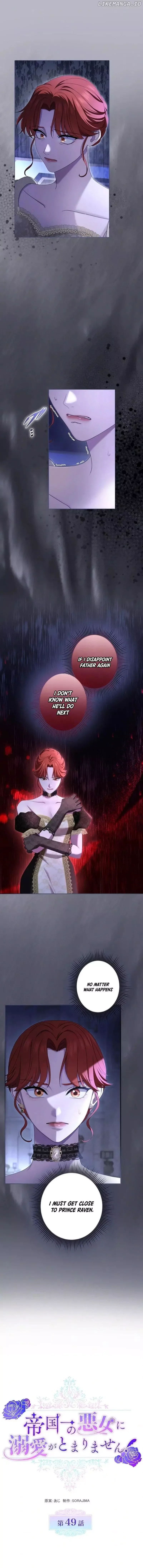 I've Fallen for the Empire's Greatest Villainess Chapter 49 page 3