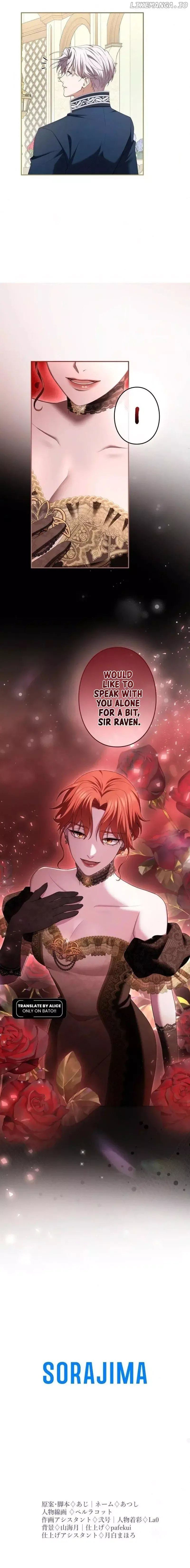I've Fallen for the Empire's Greatest Villainess Chapter 49 page 13