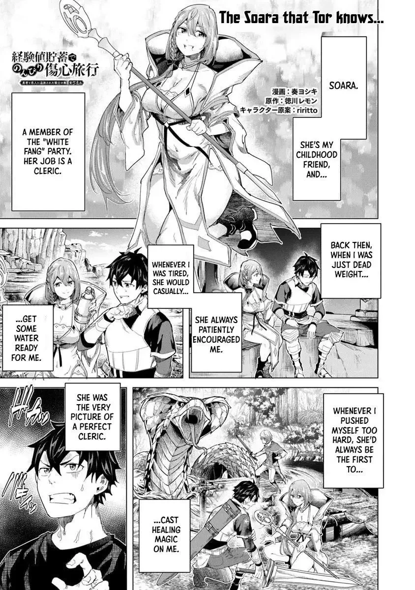 a warrior exiled by the hero and his lover Chapter 43.1 page 2