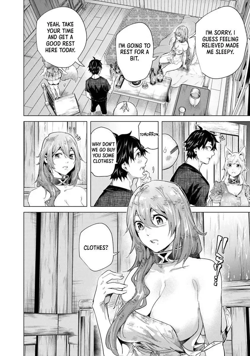 a warrior exiled by the hero and his lover Chapter 43.1 page 12