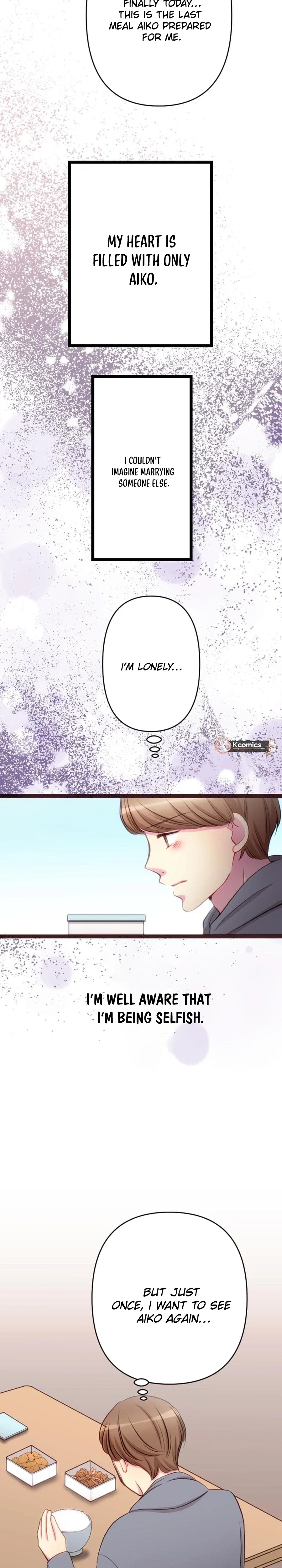Camouflage Fuufu Chapter 49 page 6