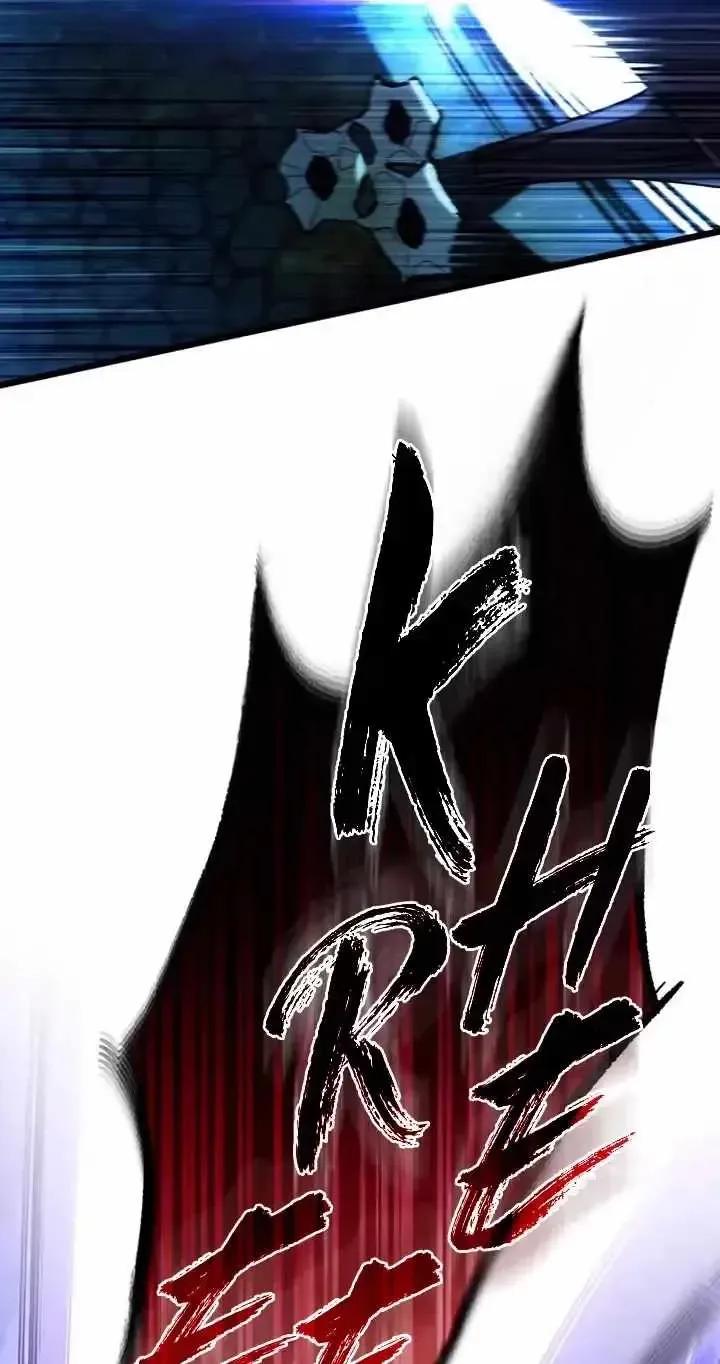 Lv.99 Princess of Black Flame Chapter 48 page 27