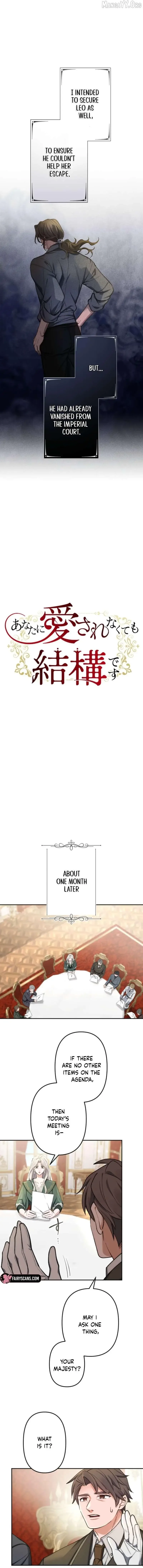 Even Without Your Love Chapter 50 page 6