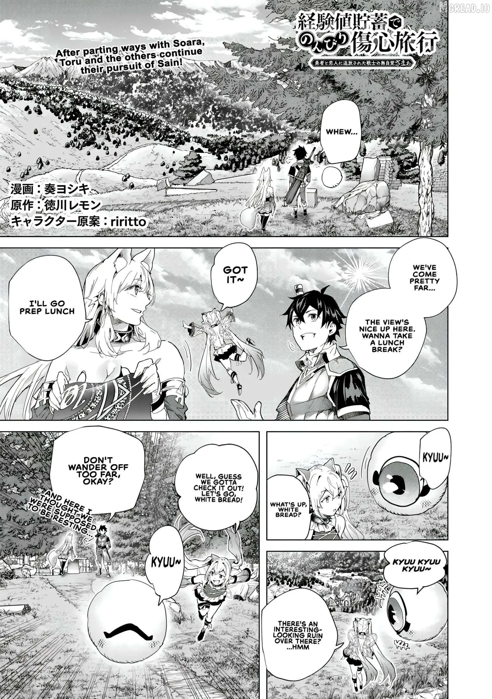 a warrior exiled by the hero and his lover Chapter 44 page 2