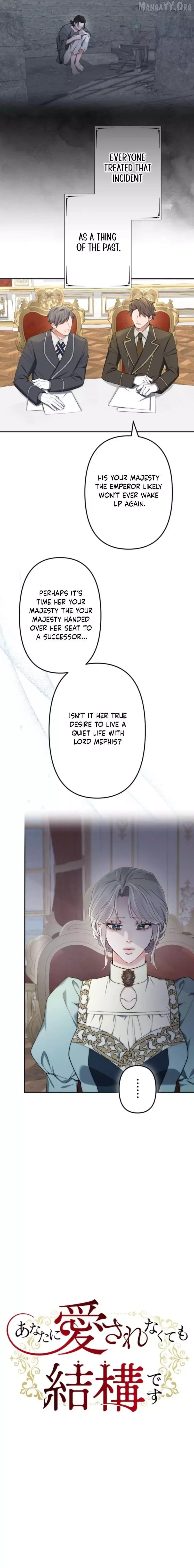 Even Without Your Love Chapter 51 page 4