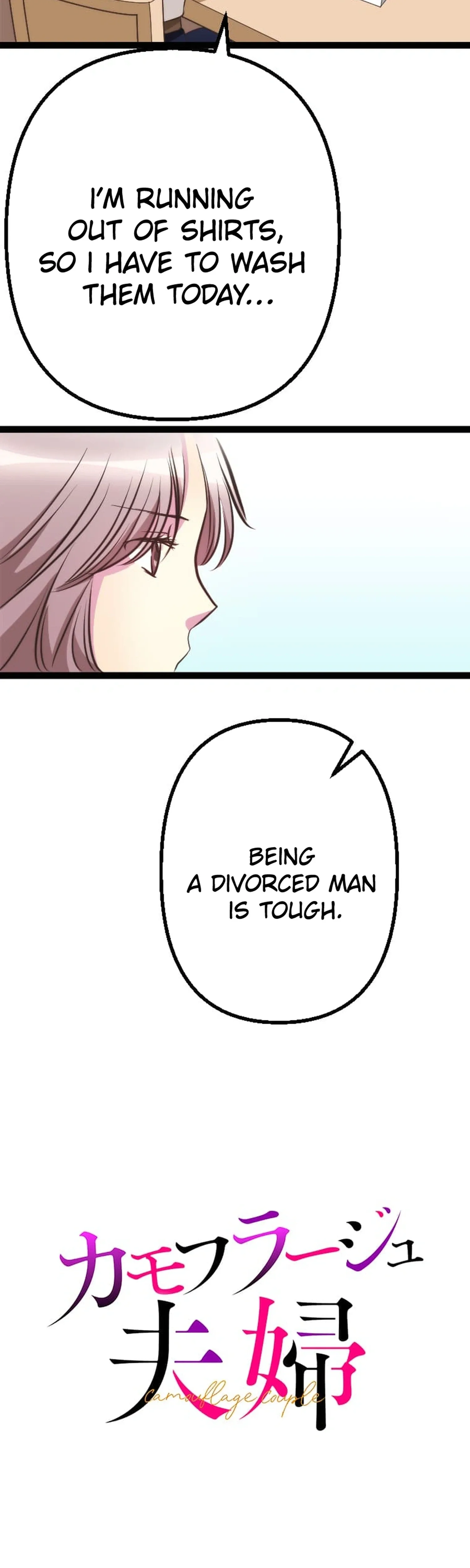 Camouflage Fuufu Chapter 51 page 4