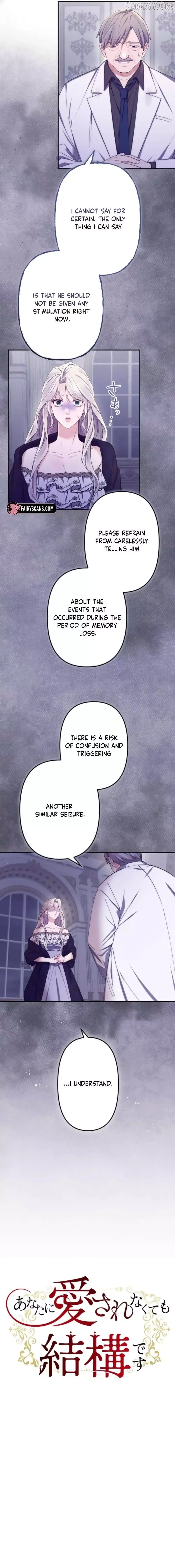 Even Without Your Love Chapter 52 page 3