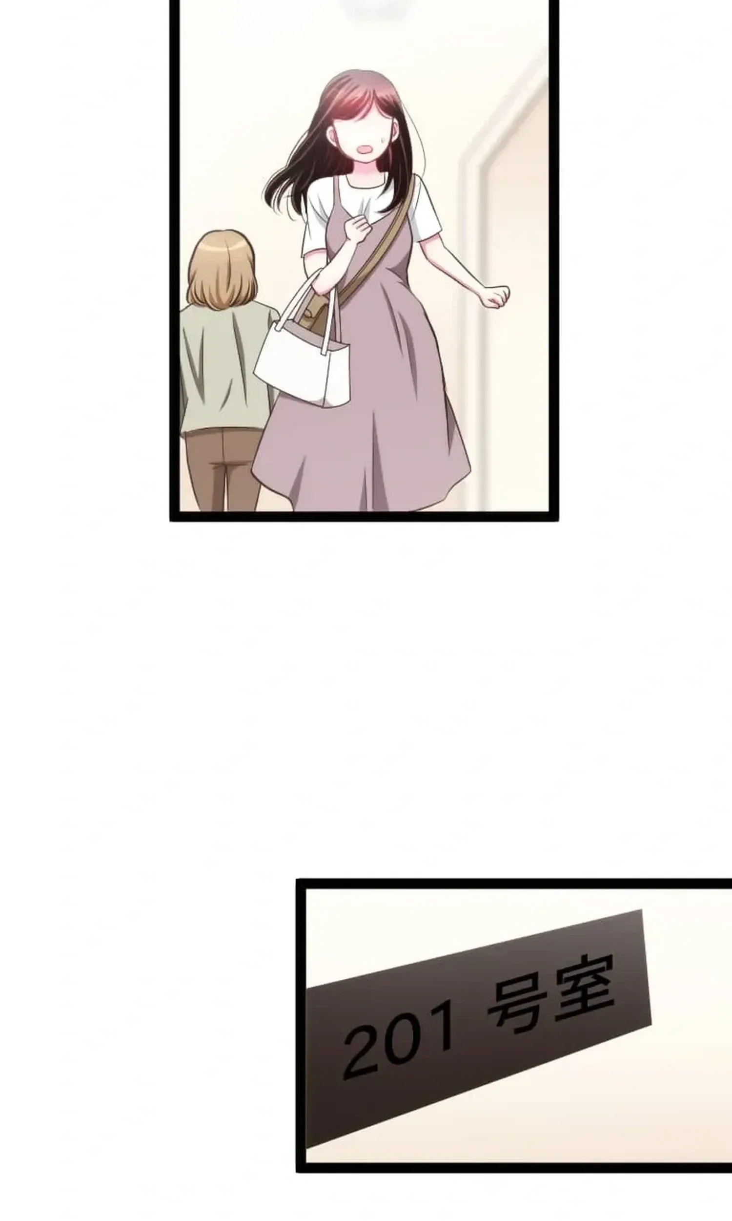 Camouflage Fuufu Chapter 52 page 3
