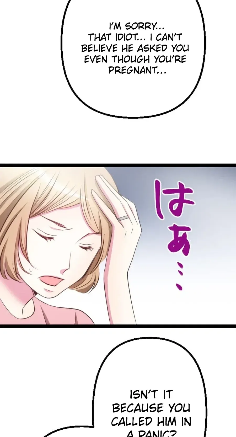Camouflage Fuufu Chapter 52 page 16