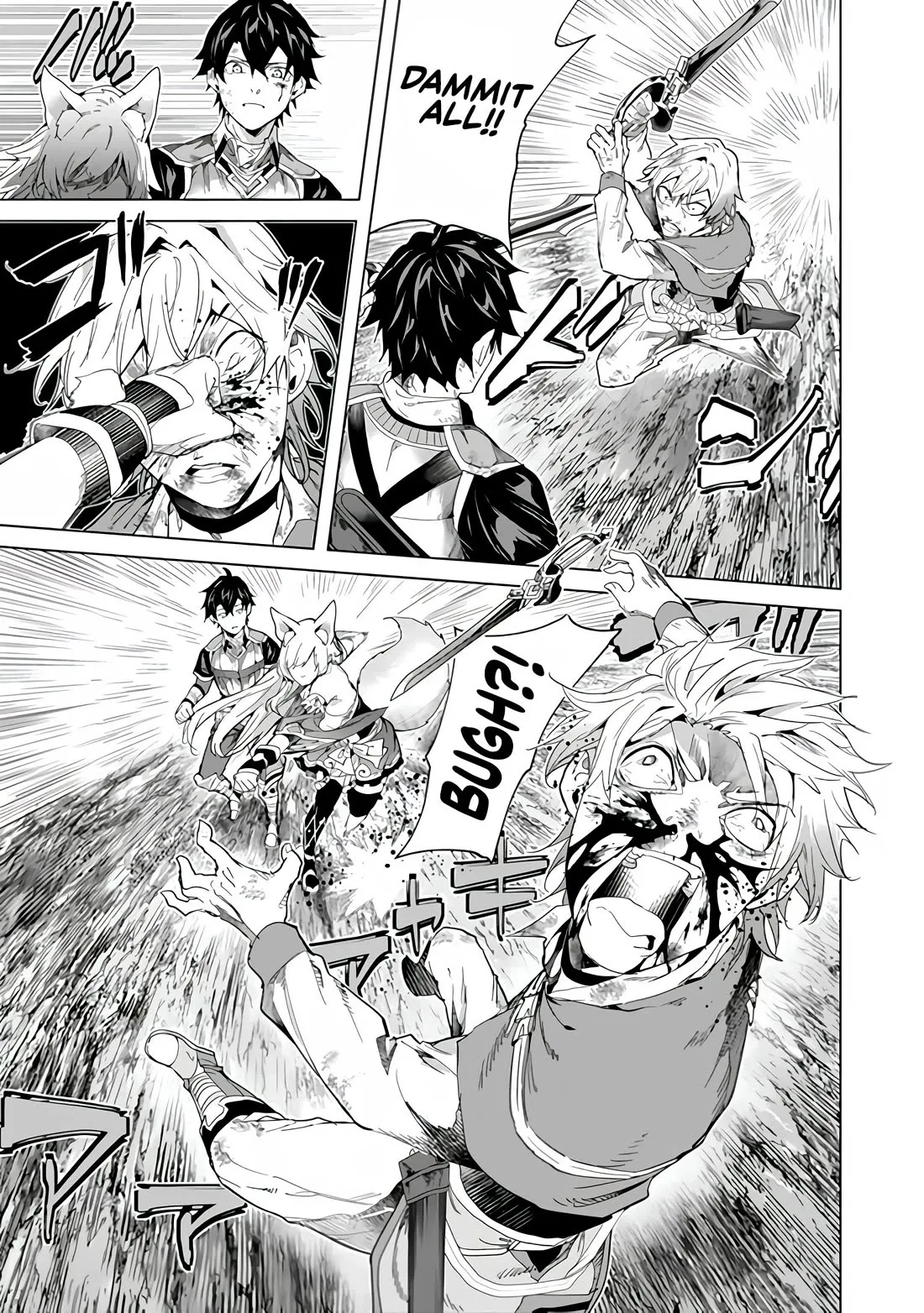 a warrior exiled by the hero and his lover Chapter 48 page 16